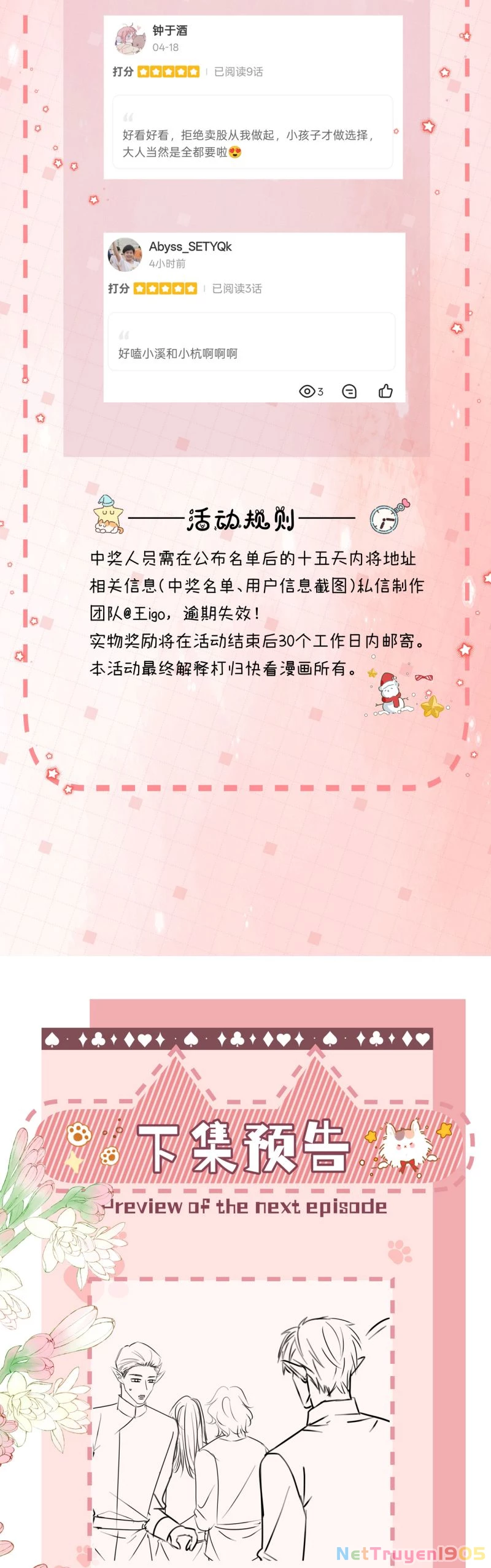 Bị Ép Xuyên Vào Phó Bản Dính Lấy Nhau Cùng Các Bạn Cùng Phòng Chapter 37 - 32