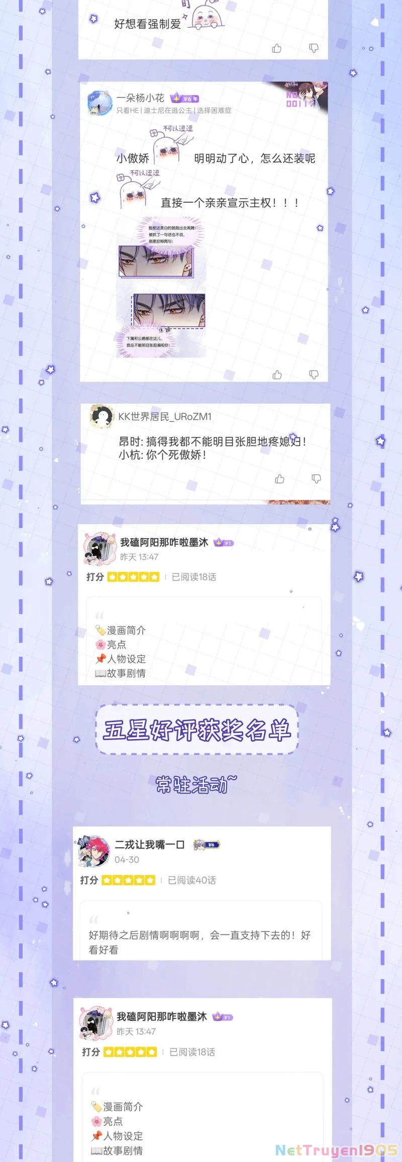 Bị Ép Xuyên Vào Phó Bản Dính Lấy Nhau Cùng Các Bạn Cùng Phòng Chapter 39 - 29