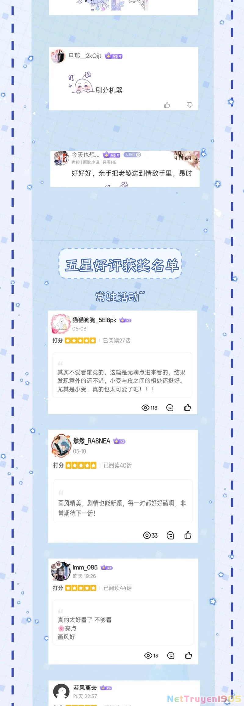 Bị Ép Xuyên Vào Phó Bản Dính Lấy Nhau Cùng Các Bạn Cùng Phòng Chapter 40 - 25