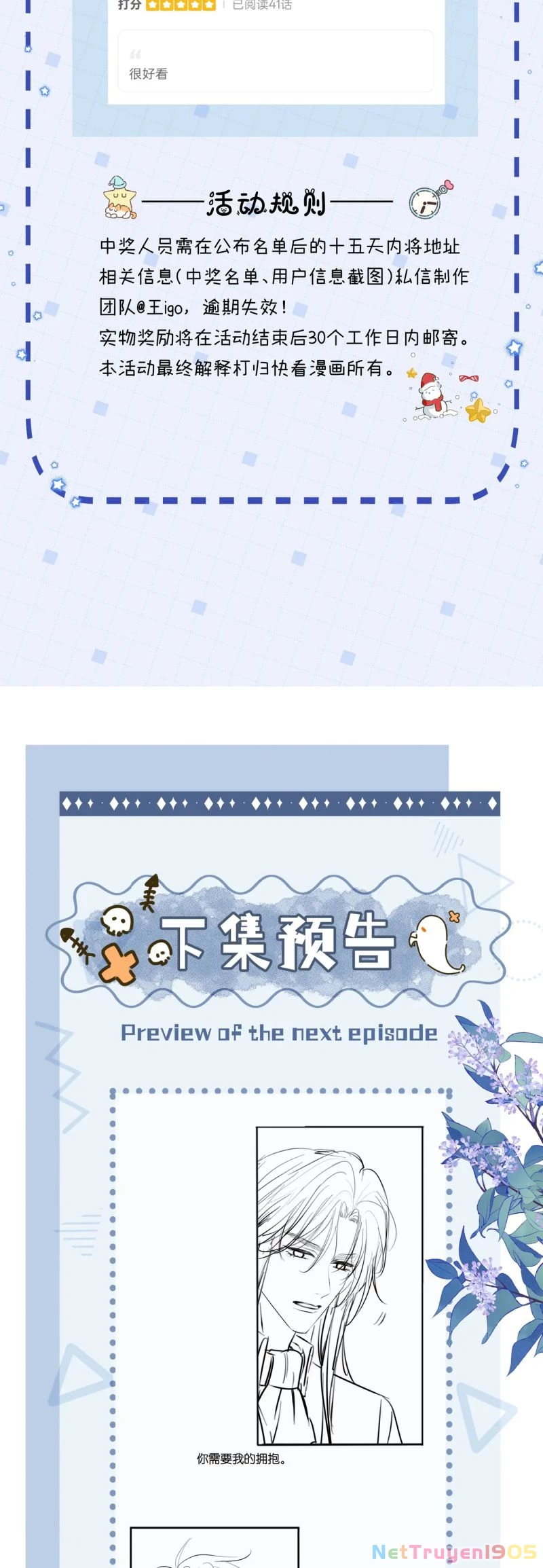 Bị Ép Xuyên Vào Phó Bản Dính Lấy Nhau Cùng Các Bạn Cùng Phòng Chapter 40 - 26