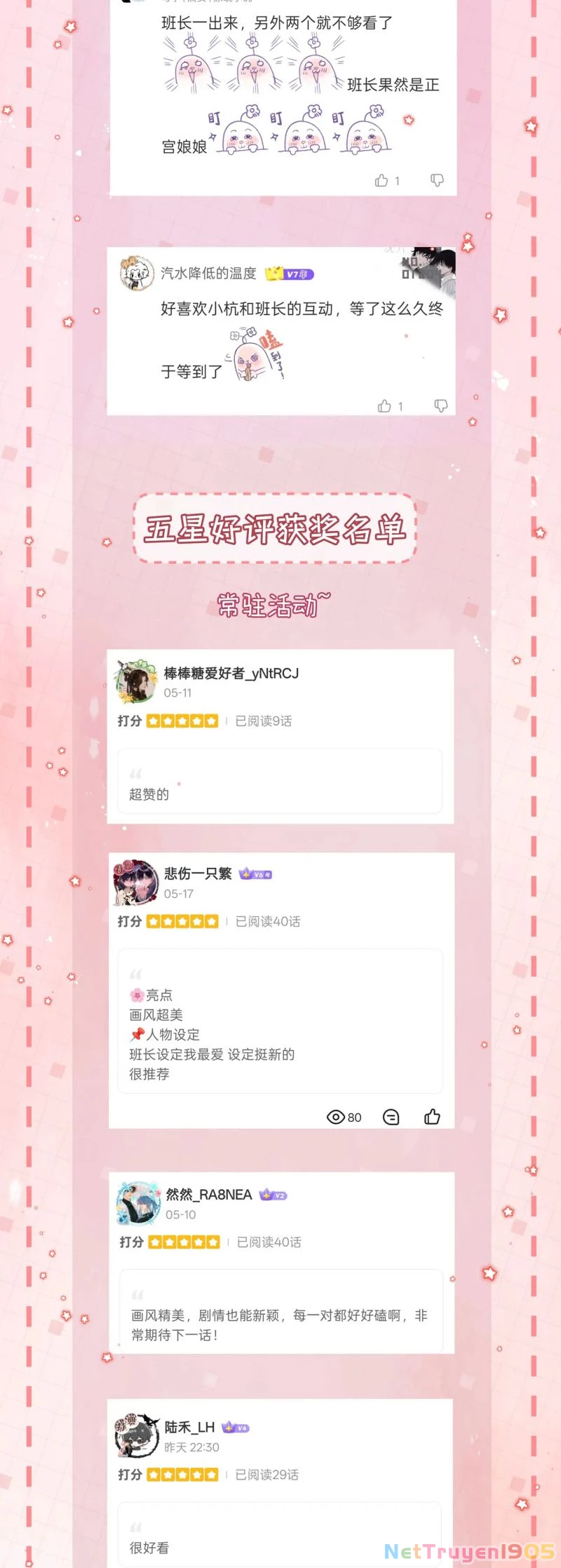 Bị Ép Xuyên Vào Phó Bản Dính Lấy Nhau Cùng Các Bạn Cùng Phòng Chapter 41 - 29