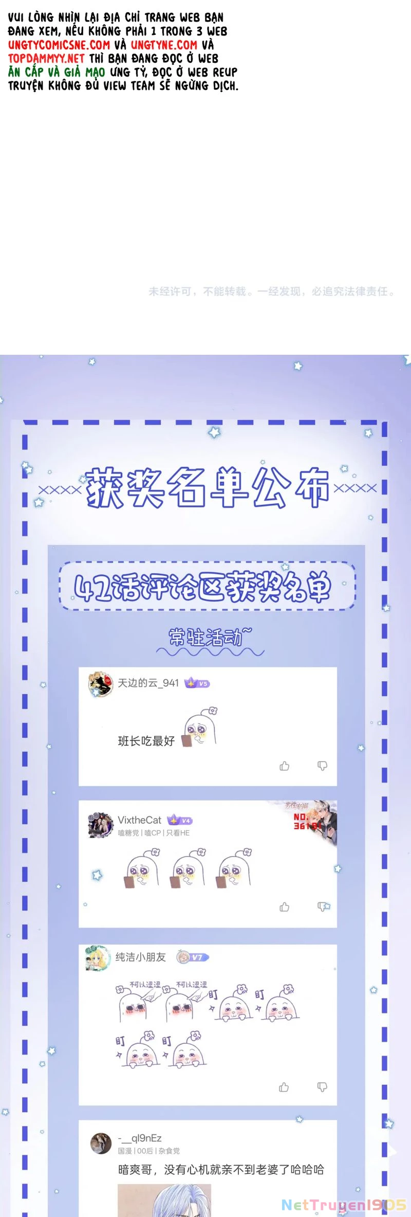 Bị Ép Xuyên Vào Phó Bản Dính Lấy Nhau Cùng Các Bạn Cùng Phòng Chapter 43 - 32