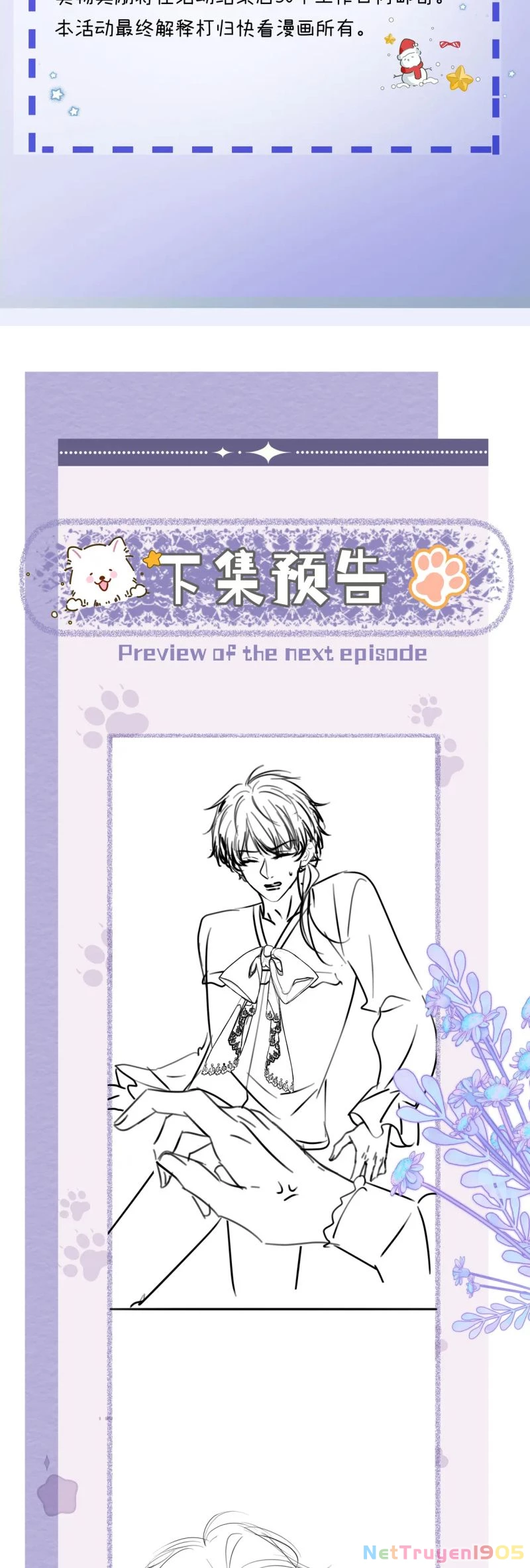 Bị Ép Xuyên Vào Phó Bản Dính Lấy Nhau Cùng Các Bạn Cùng Phòng Chapter 43 - 34