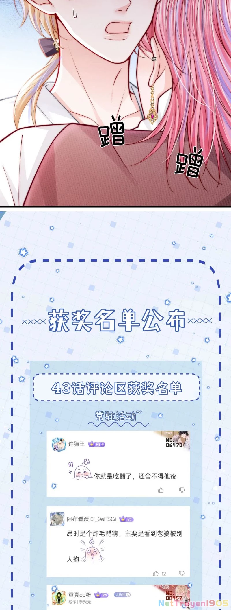 Bị Ép Xuyên Vào Phó Bản Dính Lấy Nhau Cùng Các Bạn Cùng Phòng Chapter 44 - 31