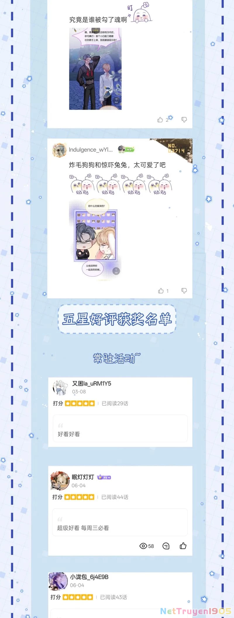 Bị Ép Xuyên Vào Phó Bản Dính Lấy Nhau Cùng Các Bạn Cùng Phòng Chapter 44 - 32