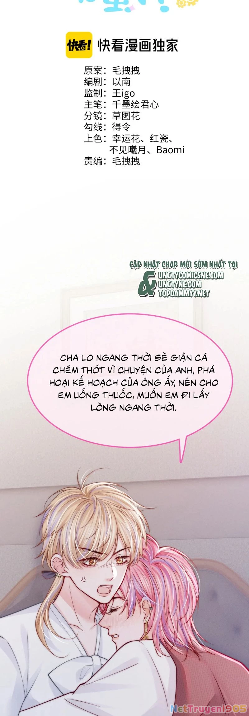 Bị Ép Xuyên Vào Phó Bản Dính Lấy Nhau Cùng Các Bạn Cùng Phòng Chapter 45 - 2