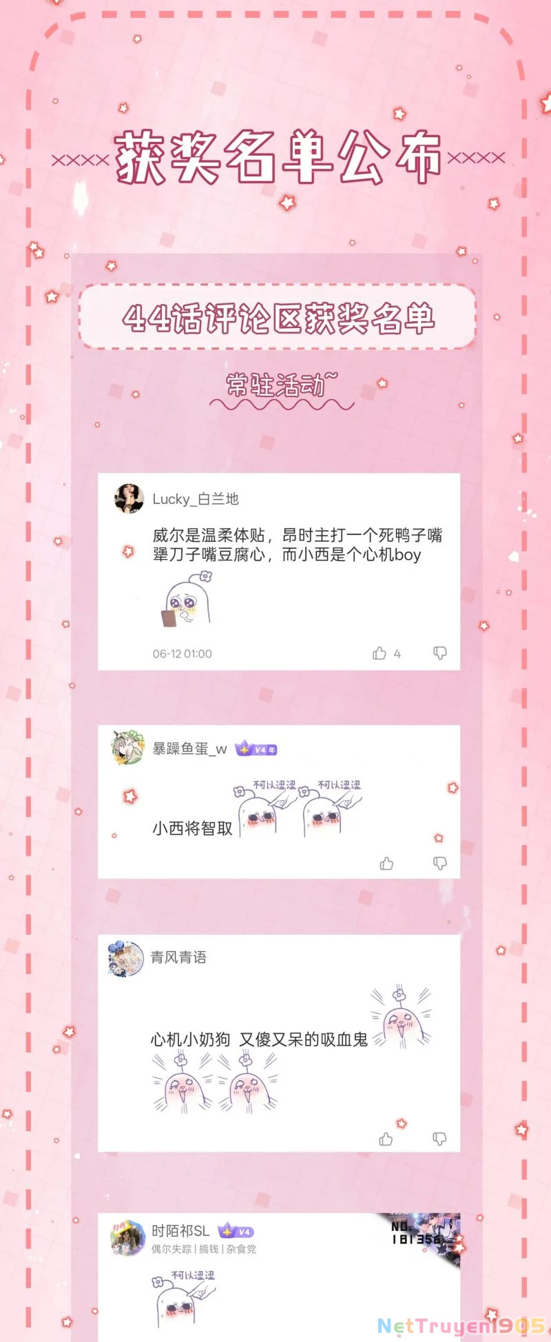 Bị Ép Xuyên Vào Phó Bản Dính Lấy Nhau Cùng Các Bạn Cùng Phòng Chapter 45 - 33