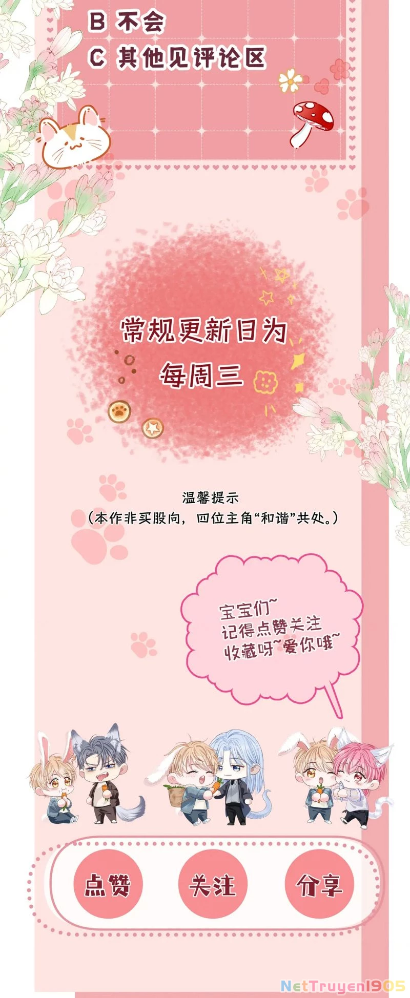 Bị Ép Xuyên Vào Phó Bản Dính Lấy Nhau Cùng Các Bạn Cùng Phòng Chapter 45 - 37