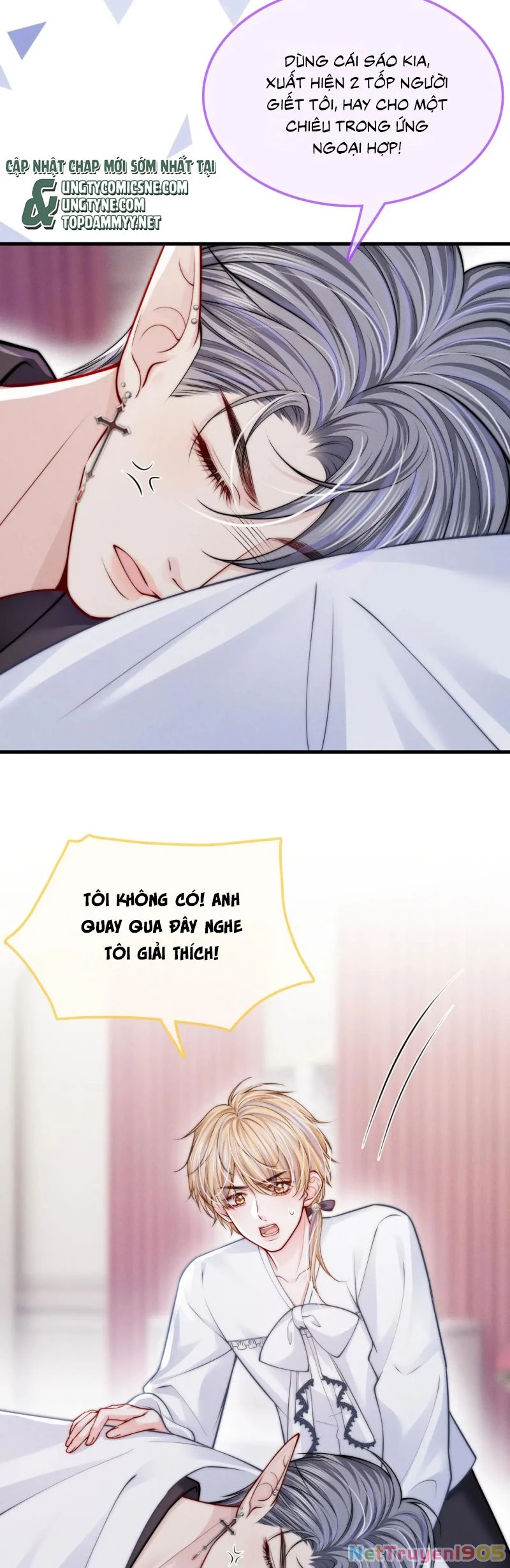 Bị Ép Xuyên Vào Phó Bản Dính Lấy Nhau Cùng Các Bạn Cùng Phòng Chapter 46 - 24