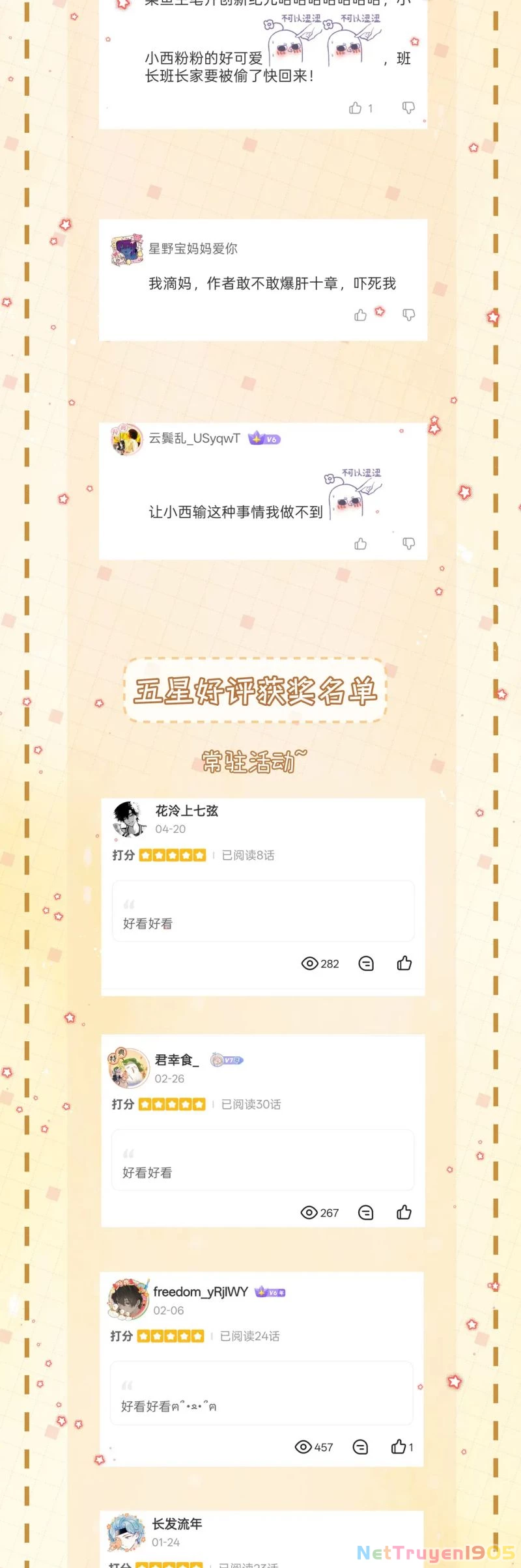 Bị Ép Xuyên Vào Phó Bản Dính Lấy Nhau Cùng Các Bạn Cùng Phòng Chapter 46 - 34