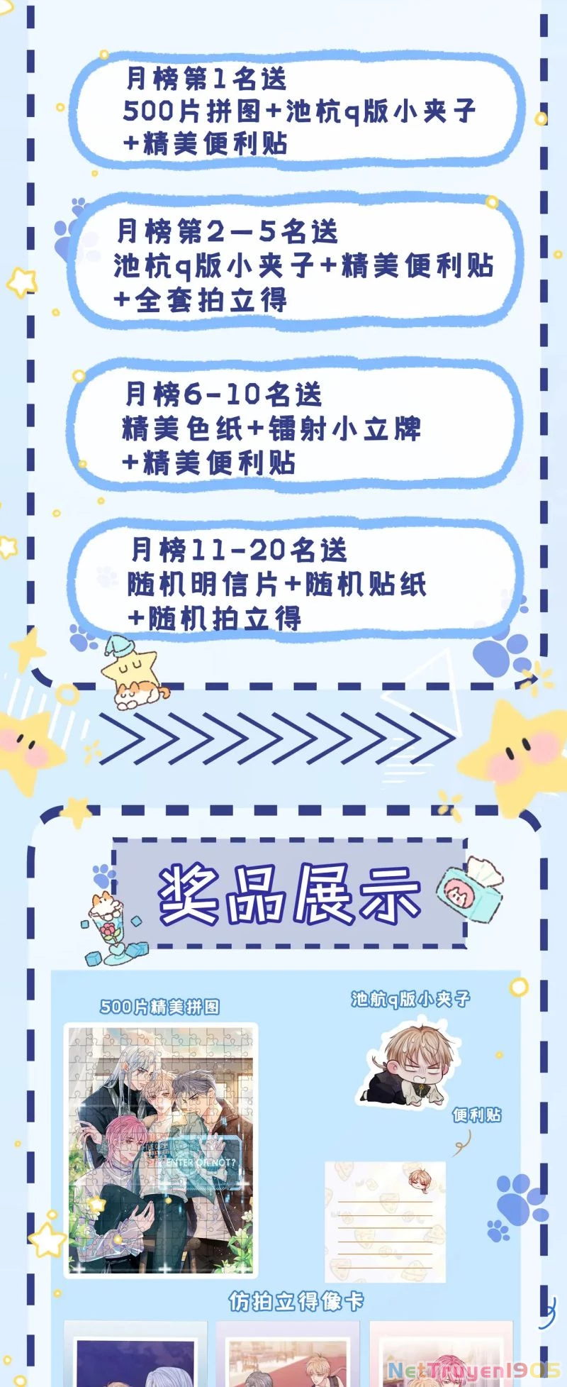 Bị Ép Xuyên Vào Phó Bản Dính Lấy Nhau Cùng Các Bạn Cùng Phòng Chapter 47 - 38
