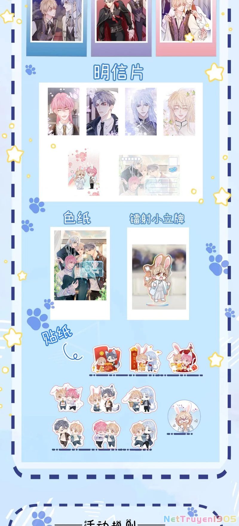 Bị Ép Xuyên Vào Phó Bản Dính Lấy Nhau Cùng Các Bạn Cùng Phòng Chapter 47 - 39