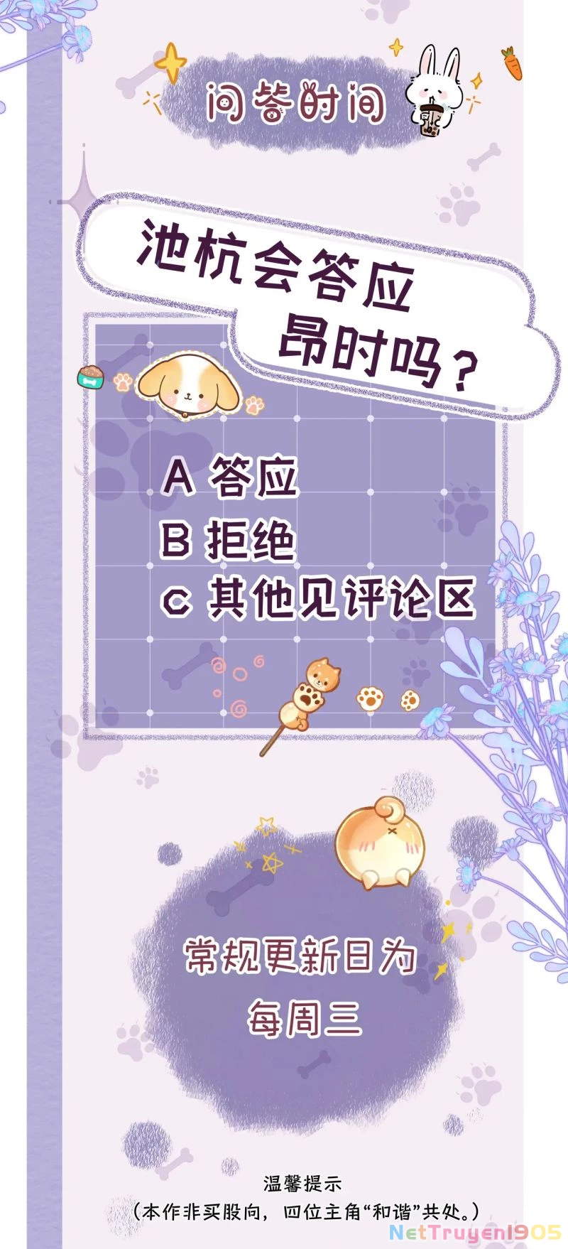 Bị Ép Xuyên Vào Phó Bản Dính Lấy Nhau Cùng Các Bạn Cùng Phòng Chapter 47 - 42