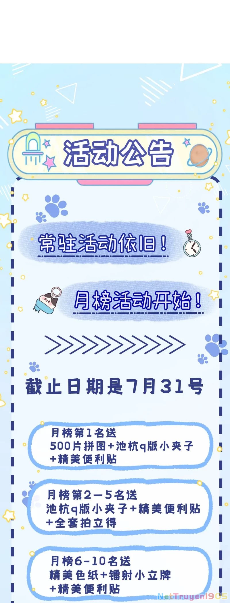 Bị Ép Xuyên Vào Phó Bản Dính Lấy Nhau Cùng Các Bạn Cùng Phòng Chapter 48 - 42