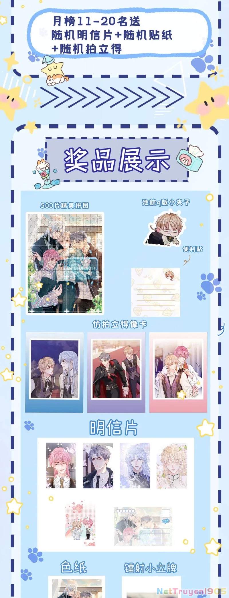 Bị Ép Xuyên Vào Phó Bản Dính Lấy Nhau Cùng Các Bạn Cùng Phòng Chapter 48 - 43