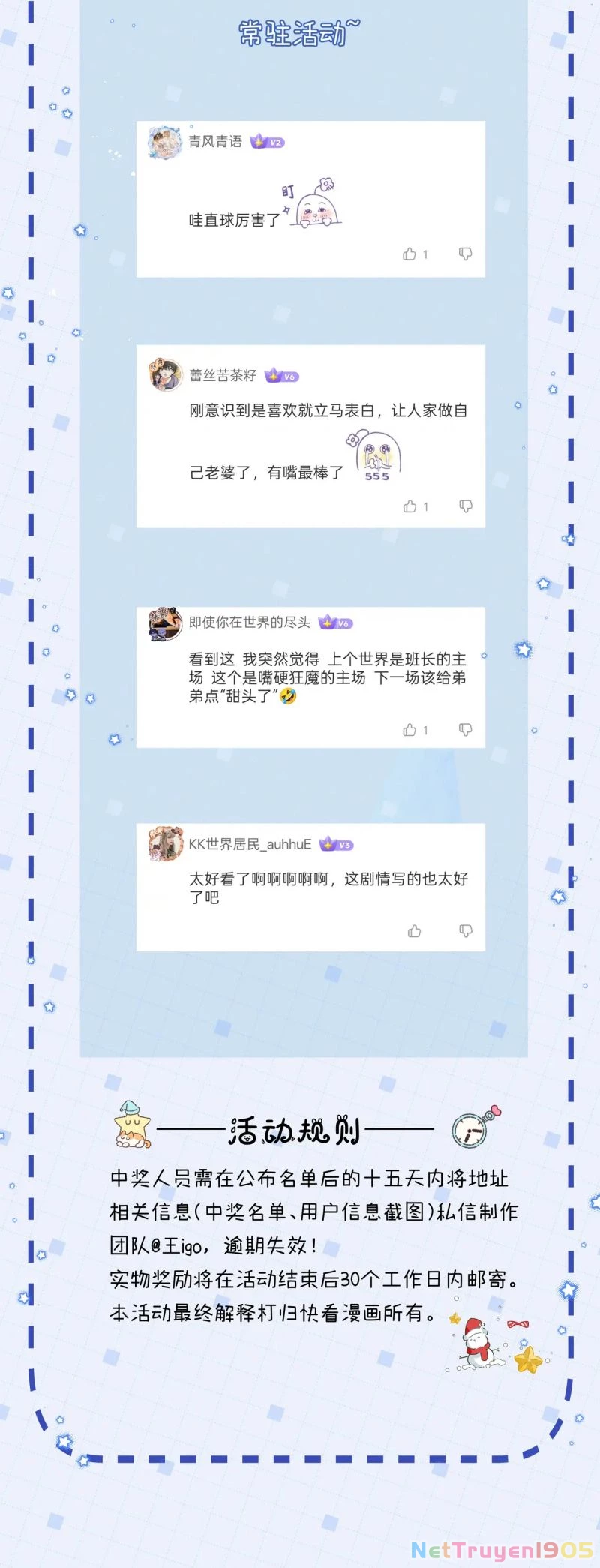 Bị Ép Xuyên Vào Phó Bản Dính Lấy Nhau Cùng Các Bạn Cùng Phòng Chapter 48 - 46