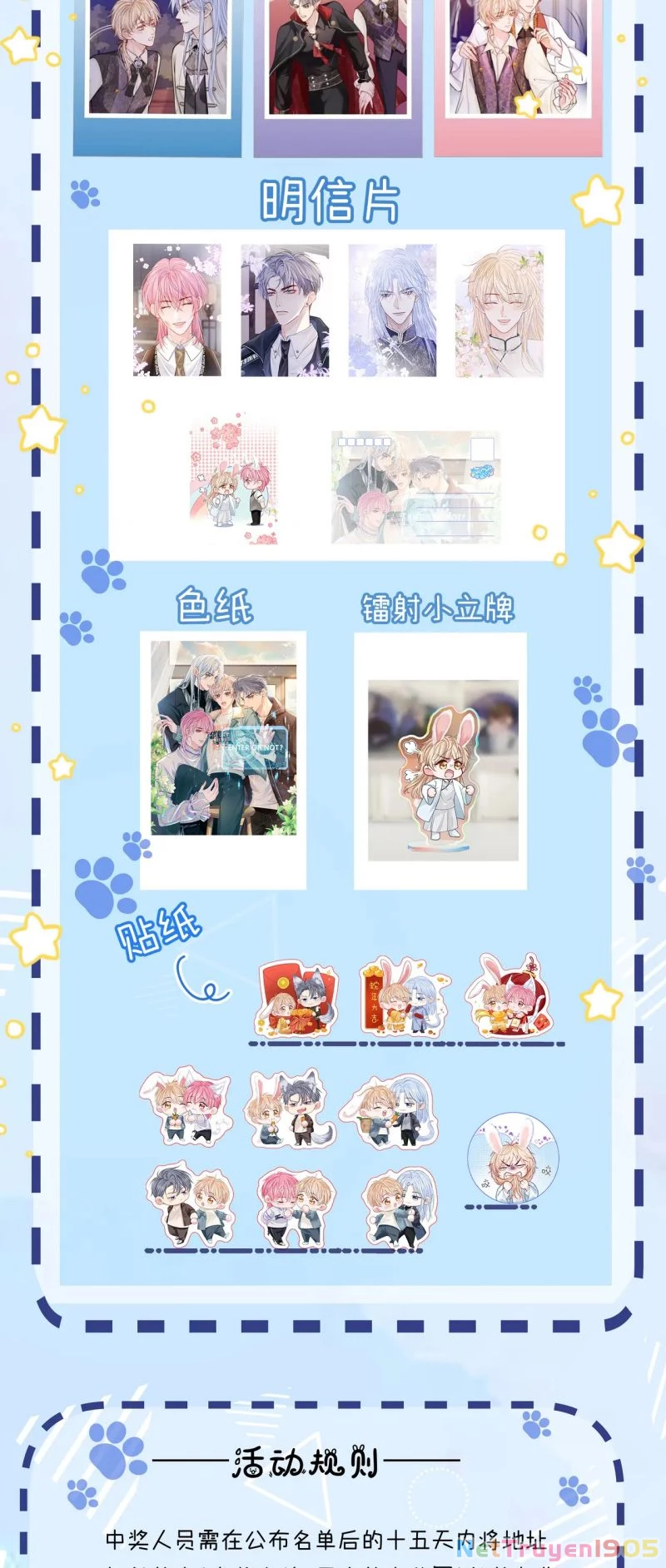 Bị Ép Xuyên Vào Phó Bản Dính Lấy Nhau Cùng Các Bạn Cùng Phòng Chapter 49 - 40