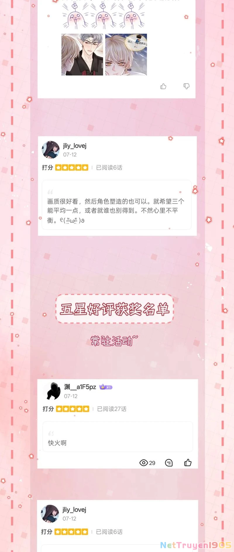 Bị Ép Xuyên Vào Phó Bản Dính Lấy Nhau Cùng Các Bạn Cùng Phòng Chapter 49 - 42