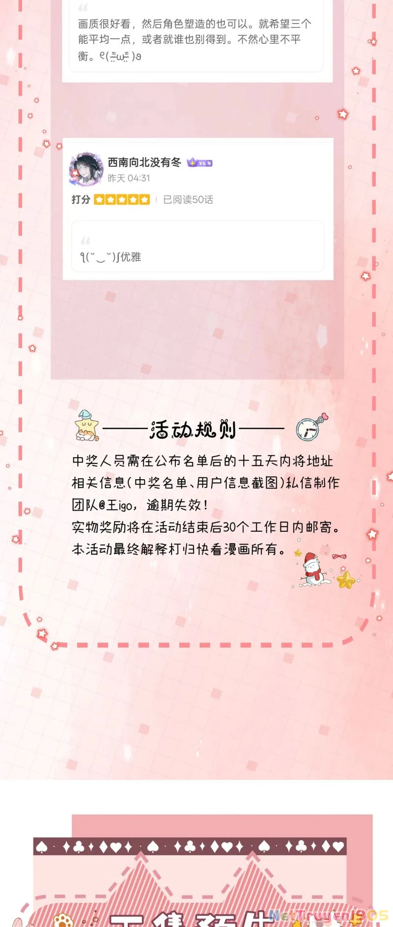 Bị Ép Xuyên Vào Phó Bản Dính Lấy Nhau Cùng Các Bạn Cùng Phòng Chapter 49 - 43