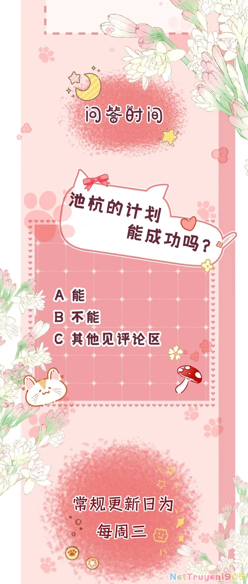 Bị Ép Xuyên Vào Phó Bản Dính Lấy Nhau Cùng Các Bạn Cùng Phòng Chapter 49 - 45