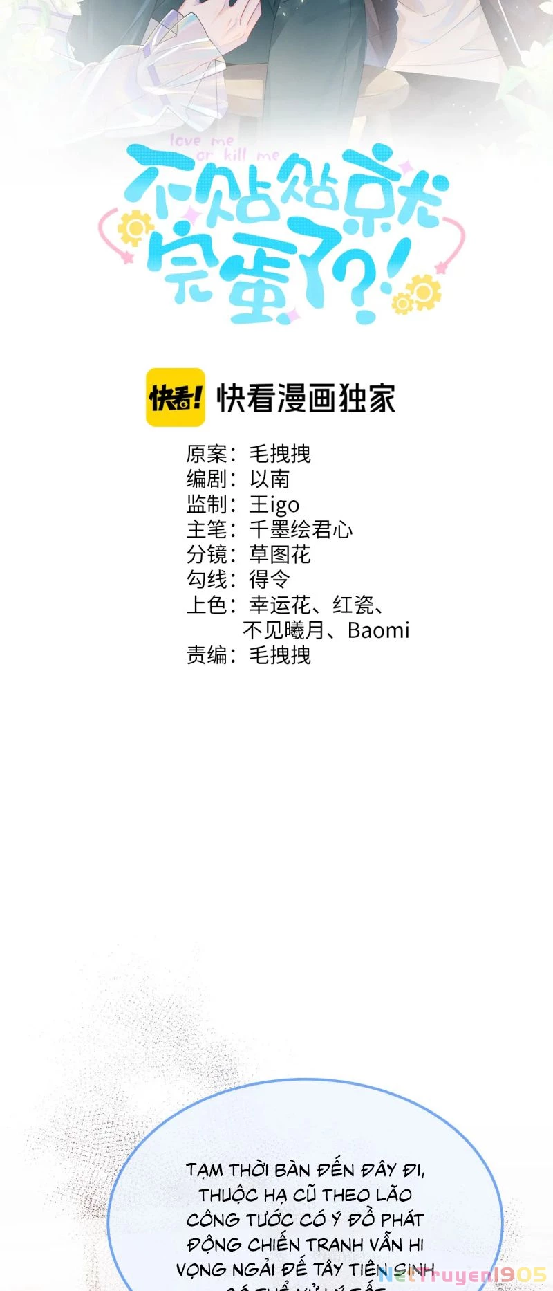 Bị Ép Xuyên Vào Phó Bản Dính Lấy Nhau Cùng Các Bạn Cùng Phòng Chapter 50 - 2