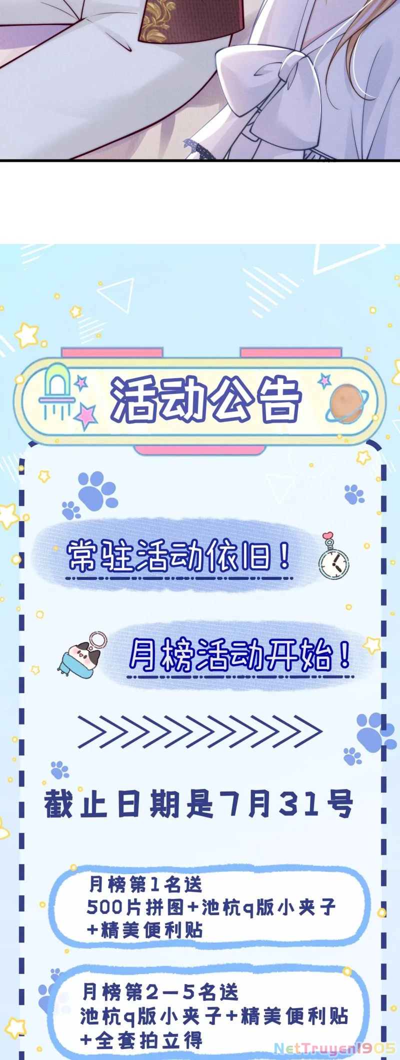 Bị Ép Xuyên Vào Phó Bản Dính Lấy Nhau Cùng Các Bạn Cùng Phòng Chapter 50 - 33