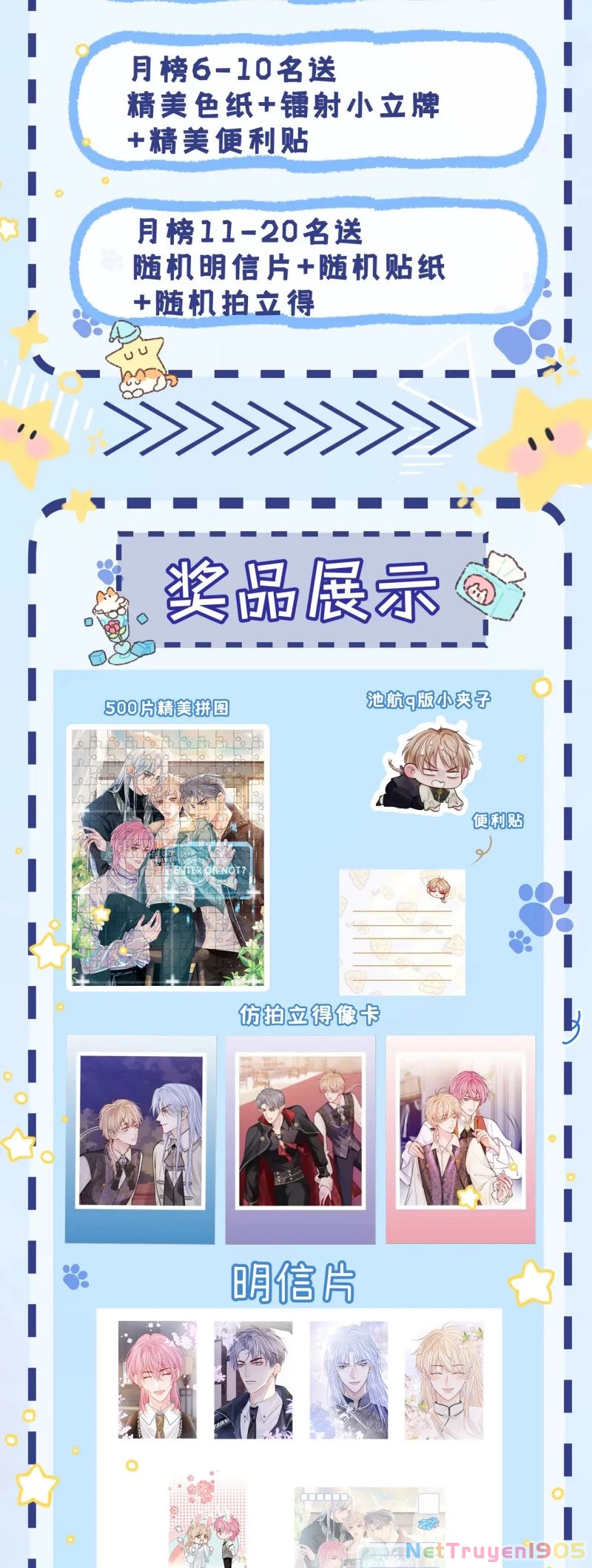 Bị Ép Xuyên Vào Phó Bản Dính Lấy Nhau Cùng Các Bạn Cùng Phòng Chapter 50 - 34