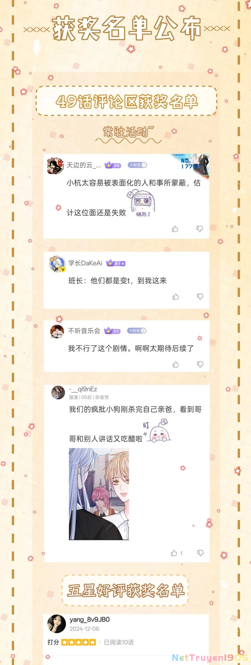 Bị Ép Xuyên Vào Phó Bản Dính Lấy Nhau Cùng Các Bạn Cùng Phòng Chapter 50 - 36