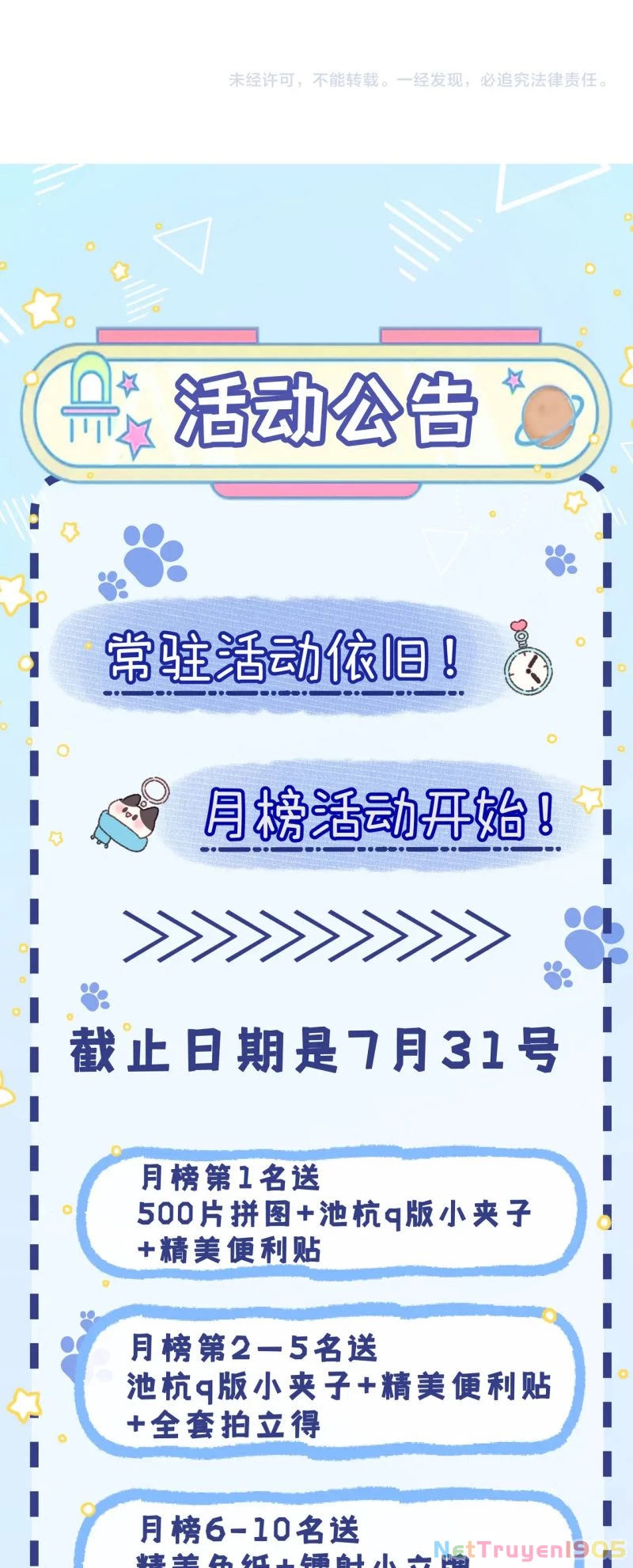 Bị Ép Xuyên Vào Phó Bản Dính Lấy Nhau Cùng Các Bạn Cùng Phòng Chapter 51 - 38