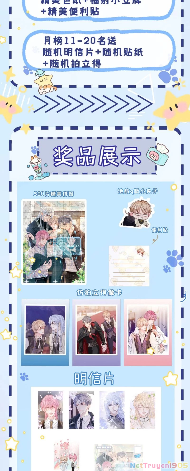 Bị Ép Xuyên Vào Phó Bản Dính Lấy Nhau Cùng Các Bạn Cùng Phòng Chapter 51 - 39