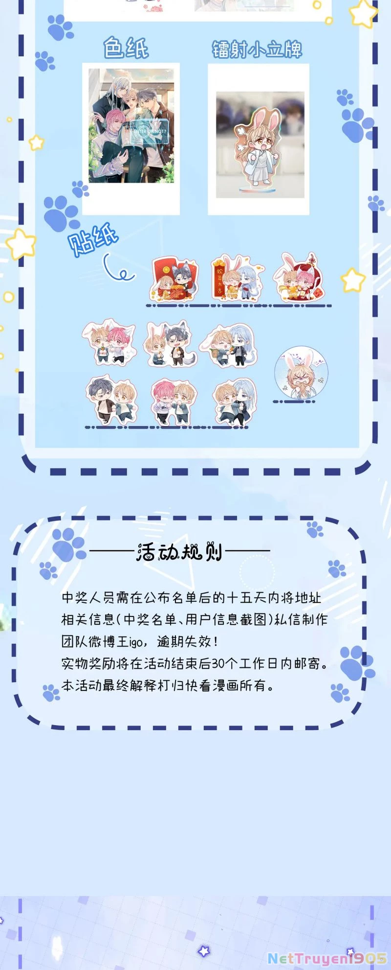 Bị Ép Xuyên Vào Phó Bản Dính Lấy Nhau Cùng Các Bạn Cùng Phòng Chapter 51 - 40