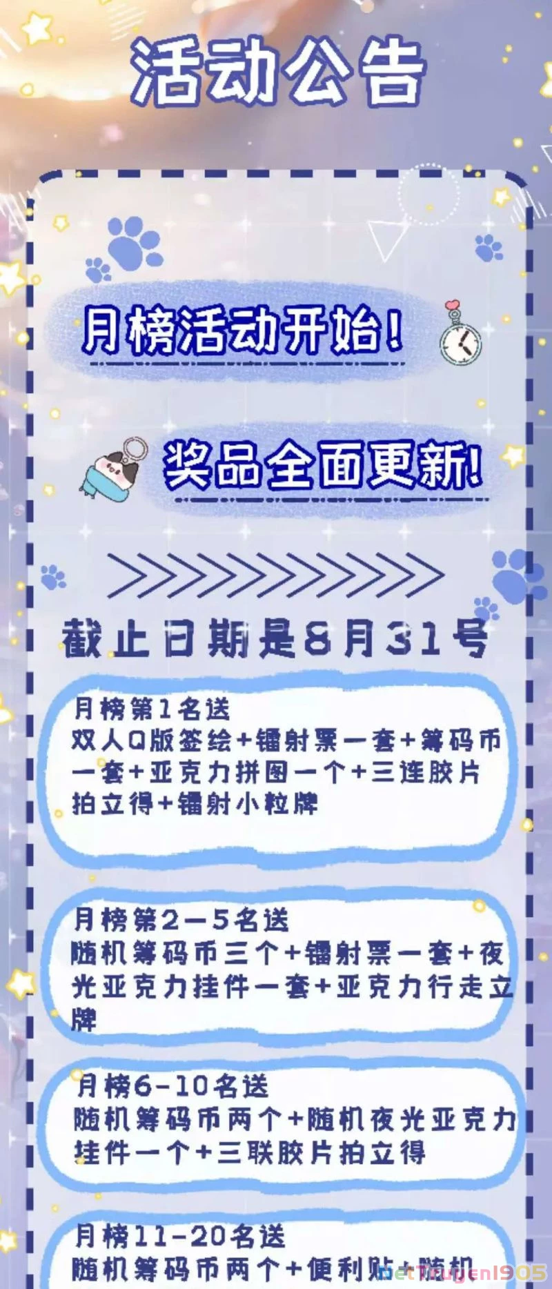 Bị Ép Xuyên Vào Phó Bản Dính Lấy Nhau Cùng Các Bạn Cùng Phòng Chapter 52 - 33
