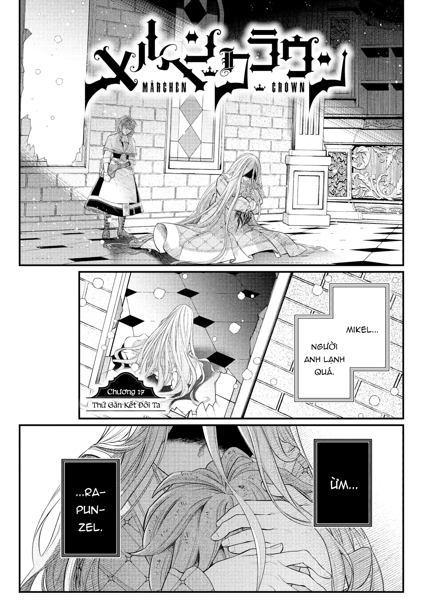 Marchen Crown Chapter 17 - 2