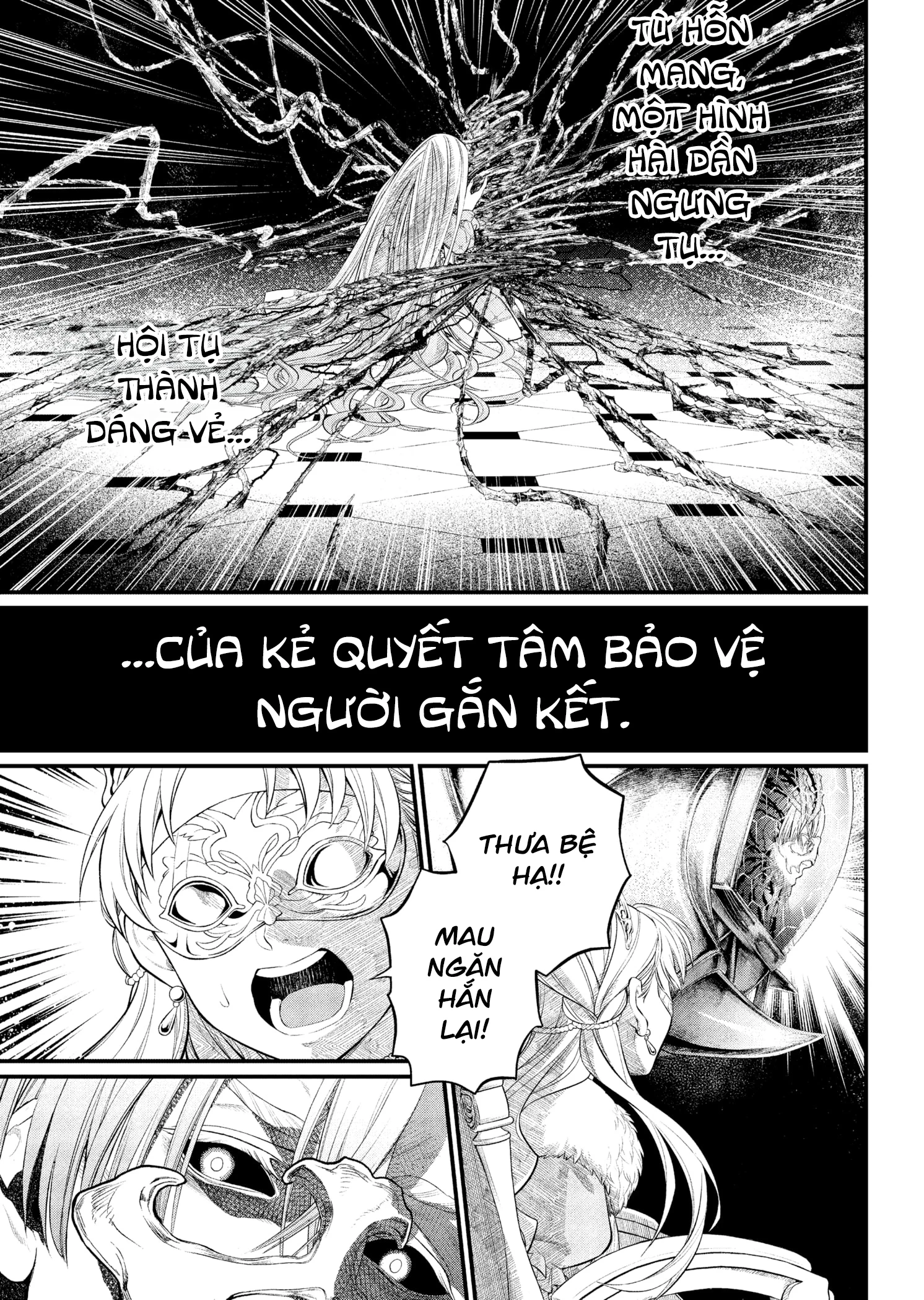 Marchen Crown Chapter 17 - 12