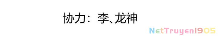 Bách Thú Chi Vương Chapter 20 - 146
