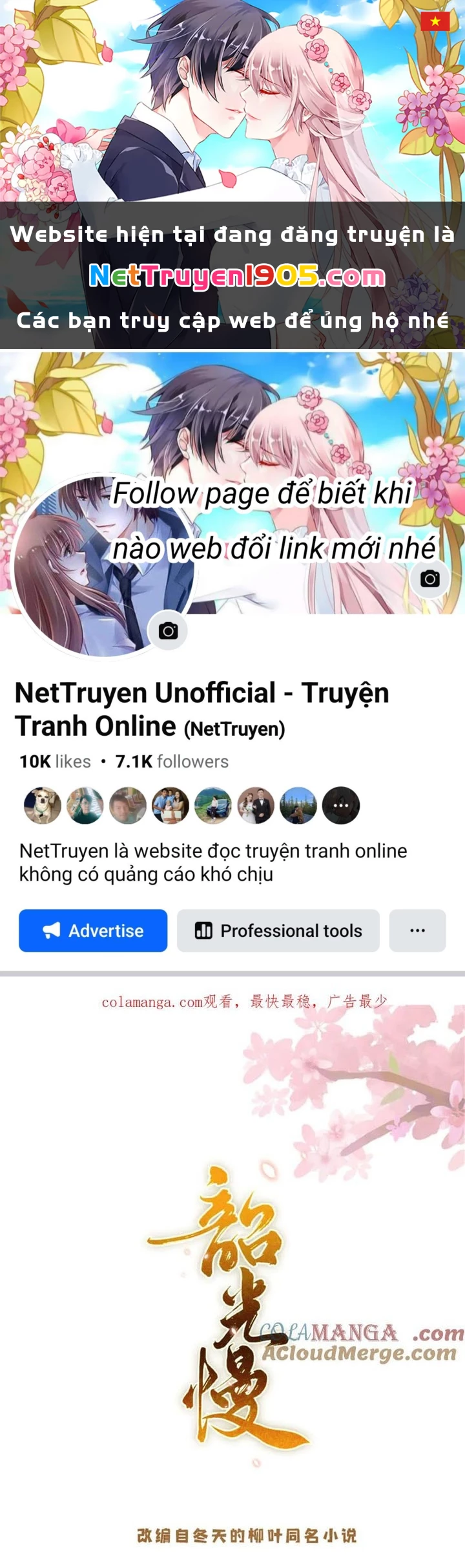 Thiều Quang Mạn Chapter 177 - 1