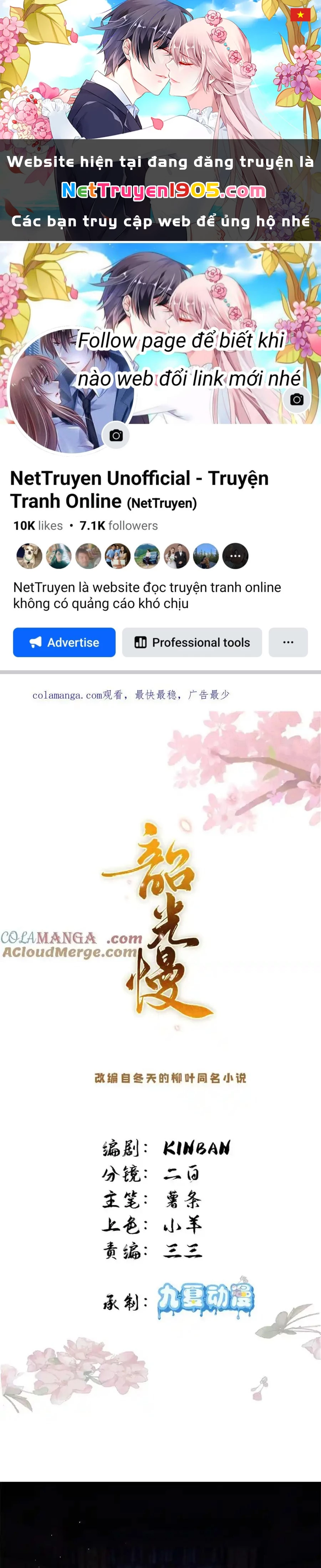 Thiều Quang Mạn Chapter 178 - 1