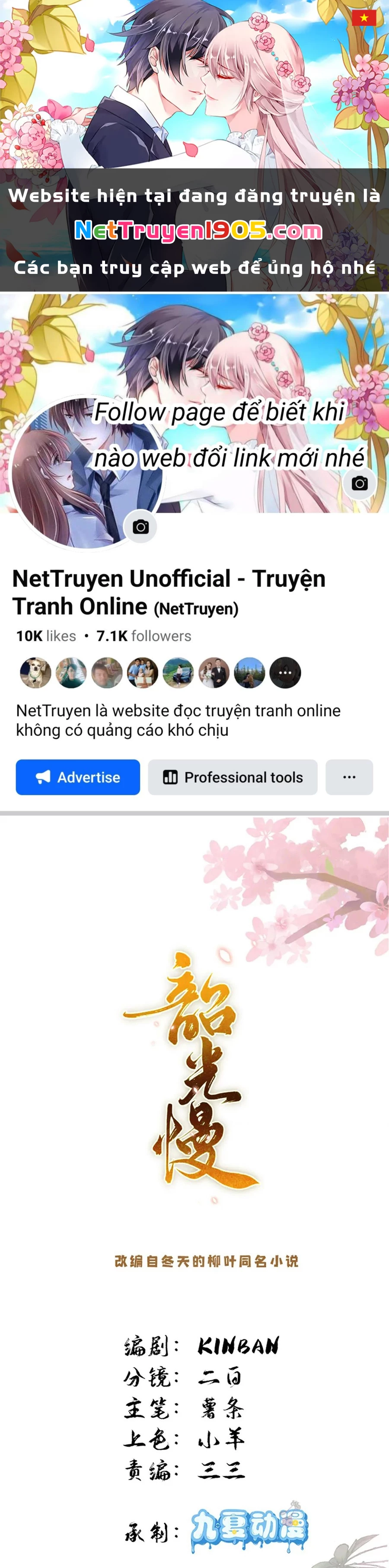 Thiều Quang Mạn Chapter 180 - 1