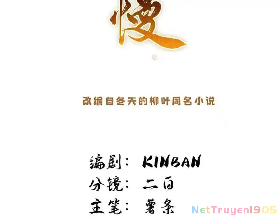 Thiều Quang Mạn Chapter 181 - 2