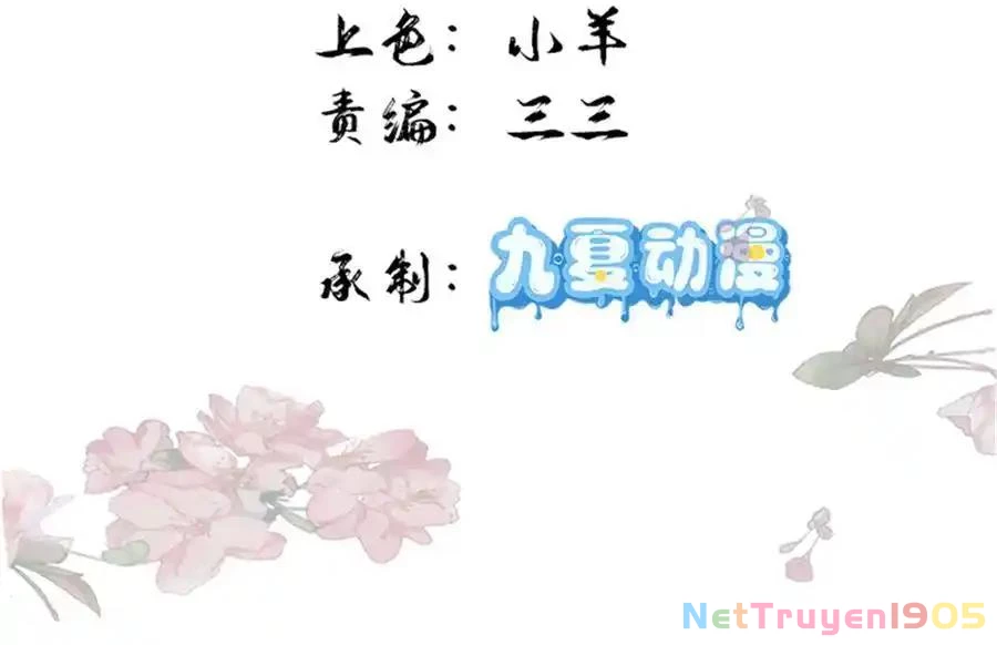 Thiều Quang Mạn Chapter 181 - 3