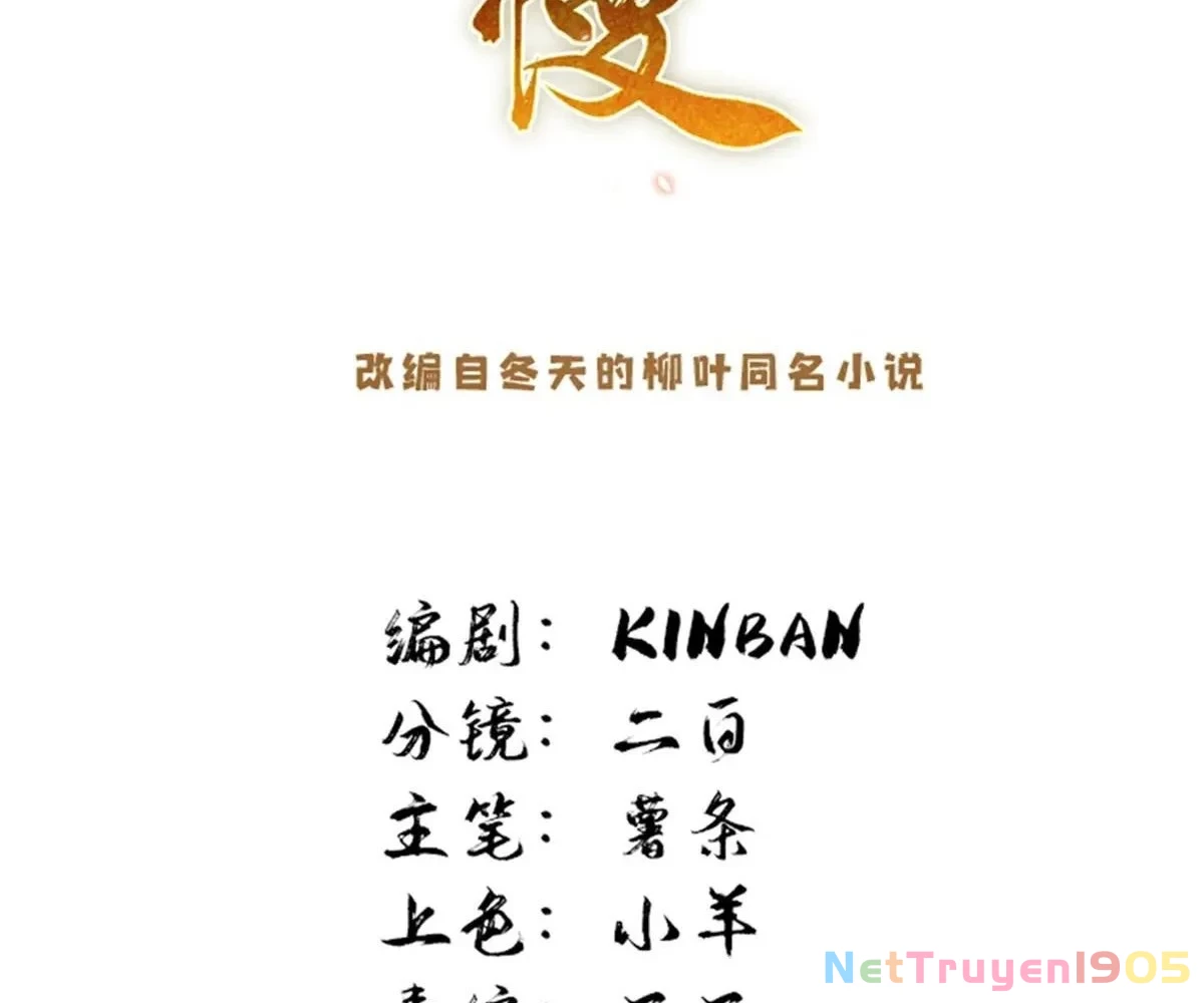 Thiều Quang Mạn Chapter 182 - 2