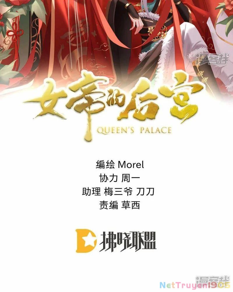 Hậu Cung Của Nữ Đế Chapter 375 - 2