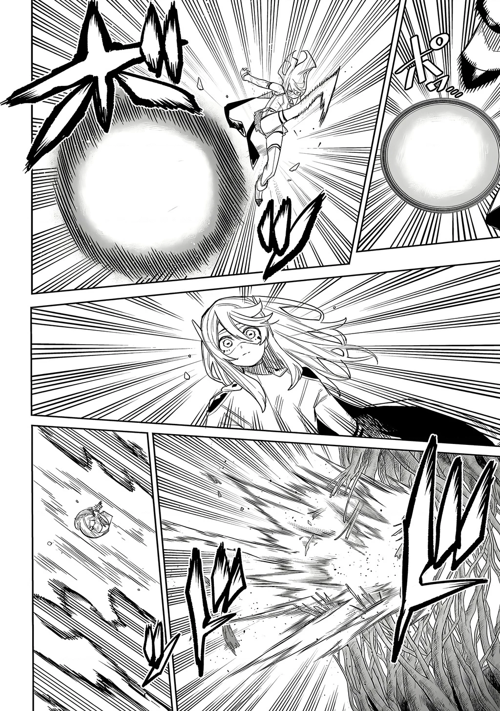 Shy Chapter 232 - 7