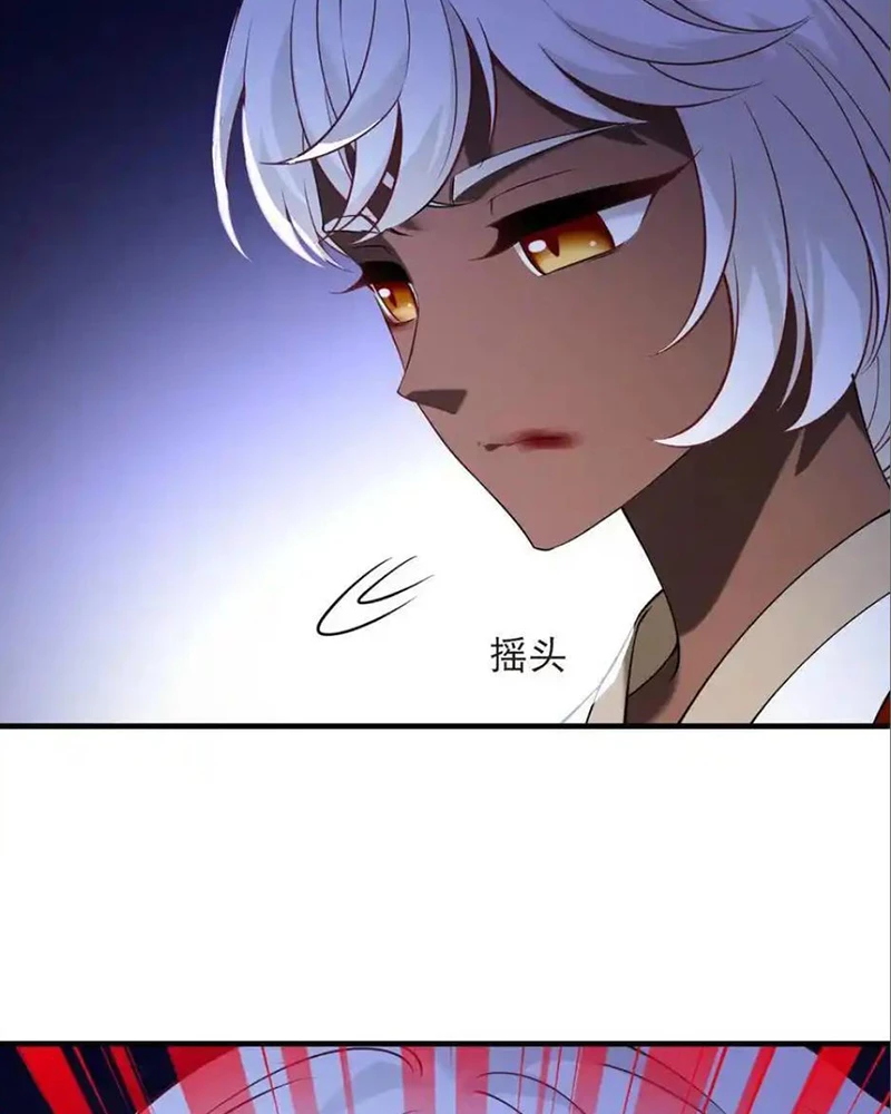 Phong Khởi Thương Lam Chapter 722 - 11