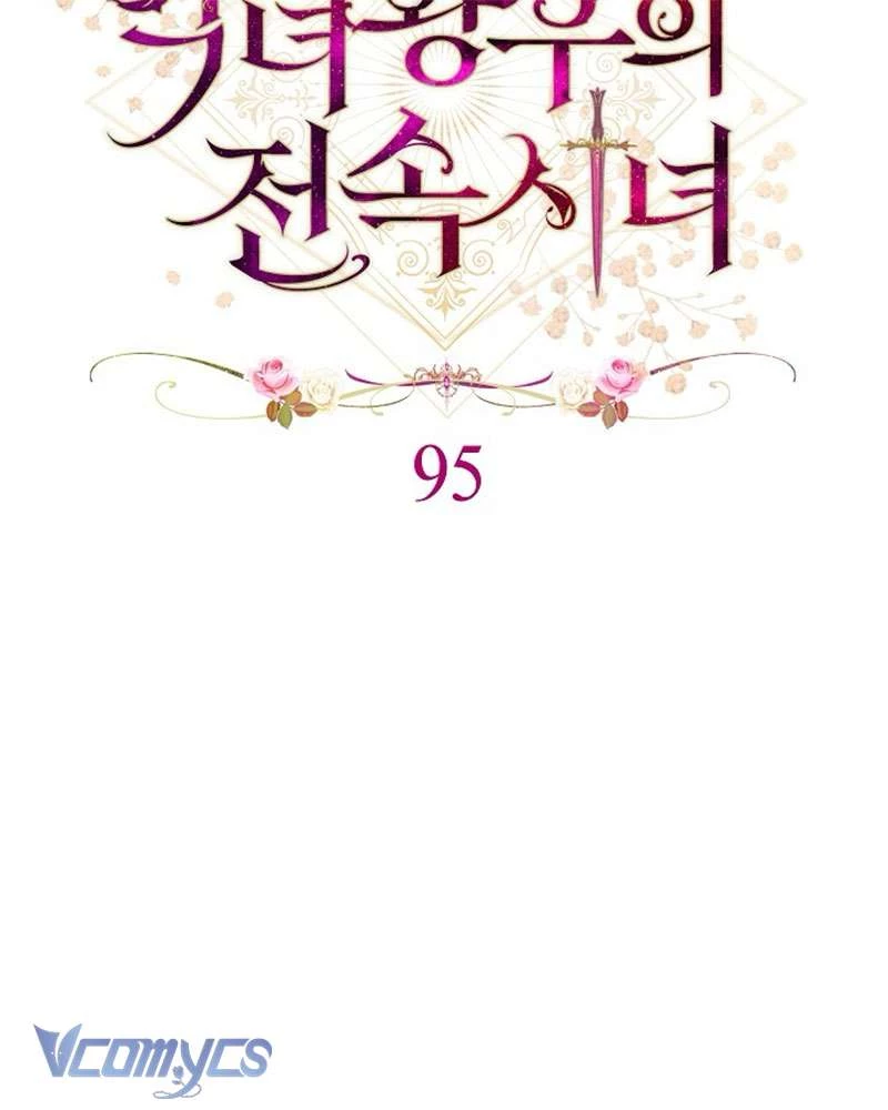 Hầu Gái Độc Quyền Của Hoàng Hậu Phản Diện Chapter 95 - 13