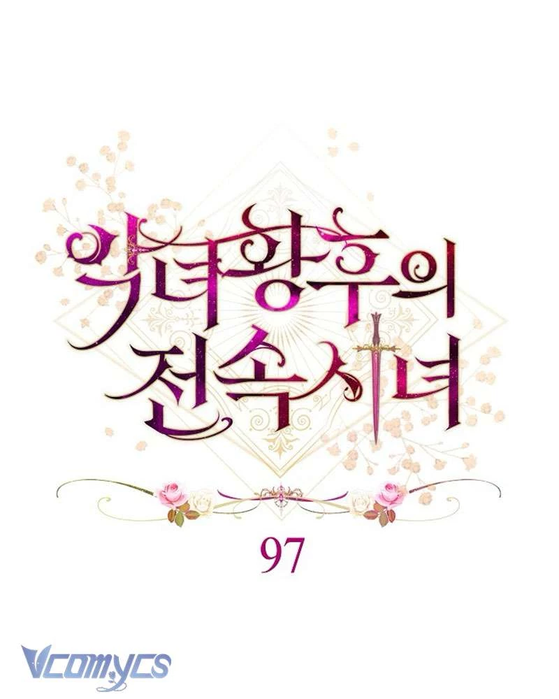 Hầu Gái Độc Quyền Của Hoàng Hậu Phản Diện Chapter 97 - 25