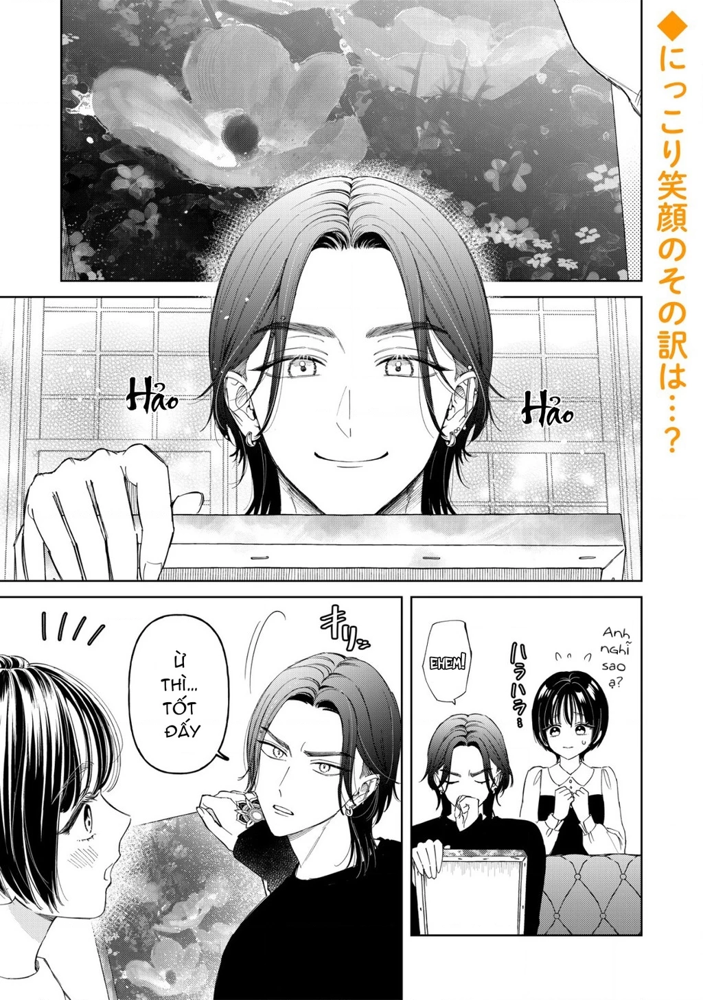 Sewayaki Mafia To Hakkou Shoujo Chapter 11.5 - 2