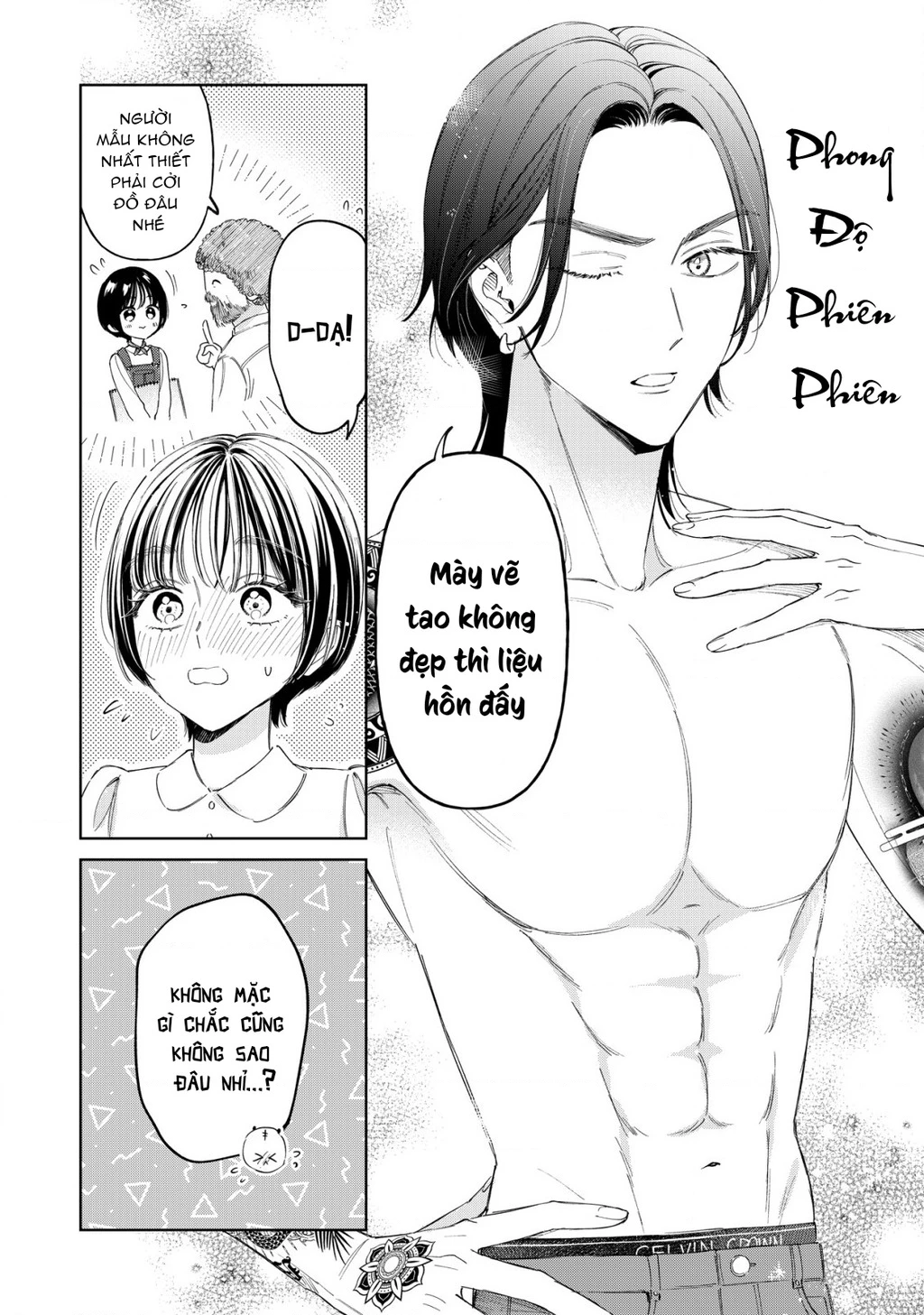 Sewayaki Mafia To Hakkou Shoujo Chapter 11.5 - 7