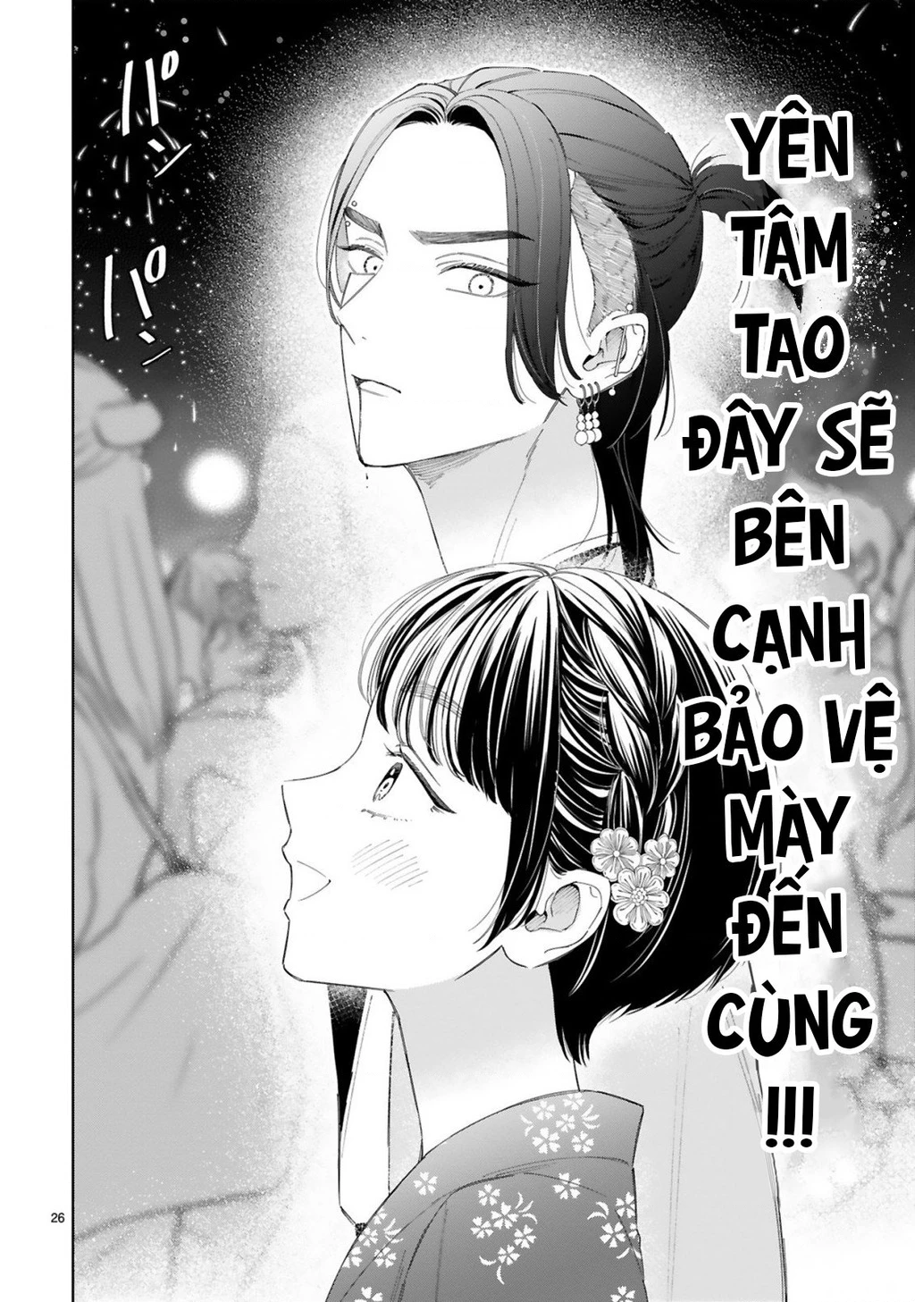 Sewayaki Mafia To Hakkou Shoujo Chapter 13 - 26