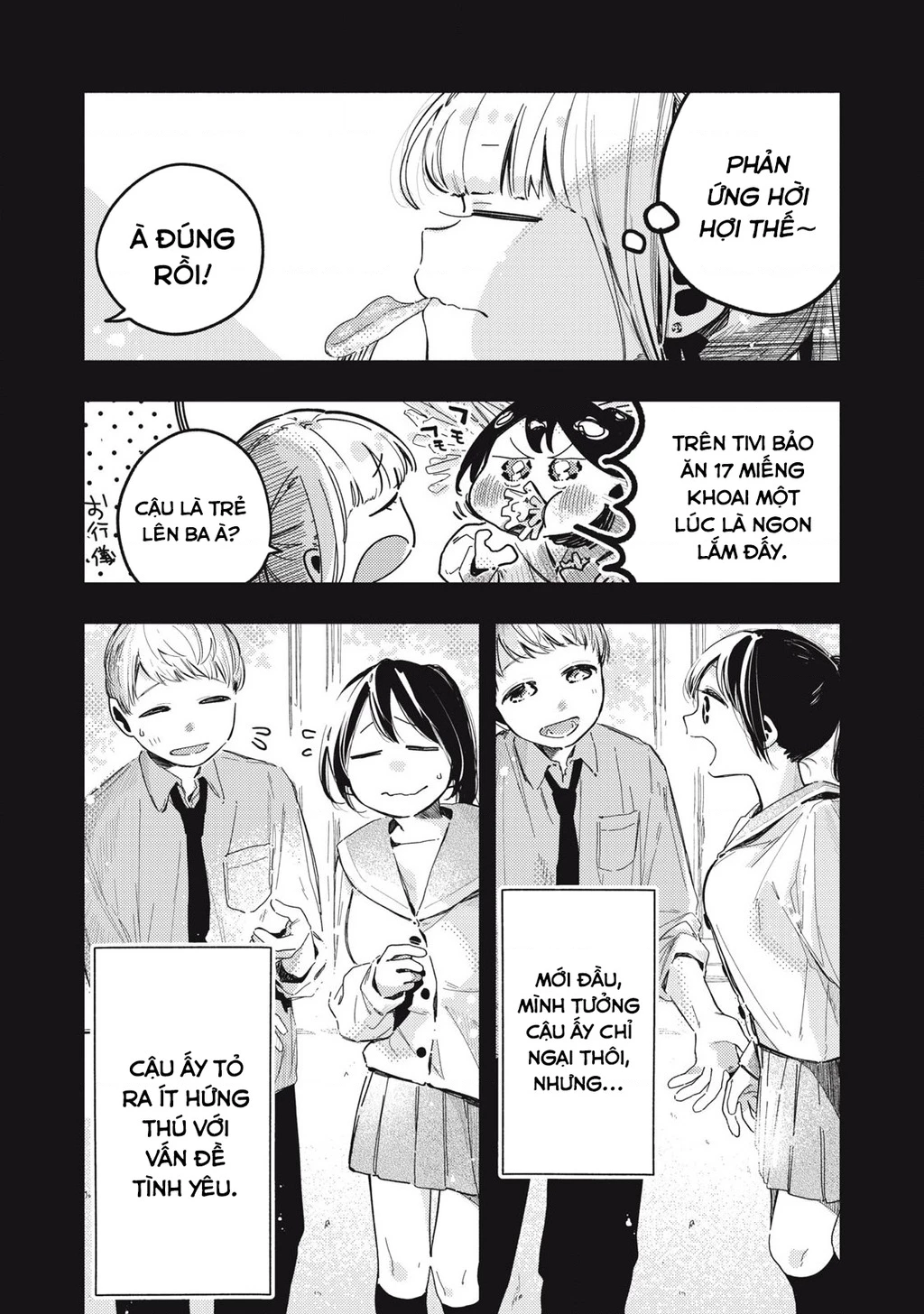 Pure 0.01 Mm Chapter 21 - 6